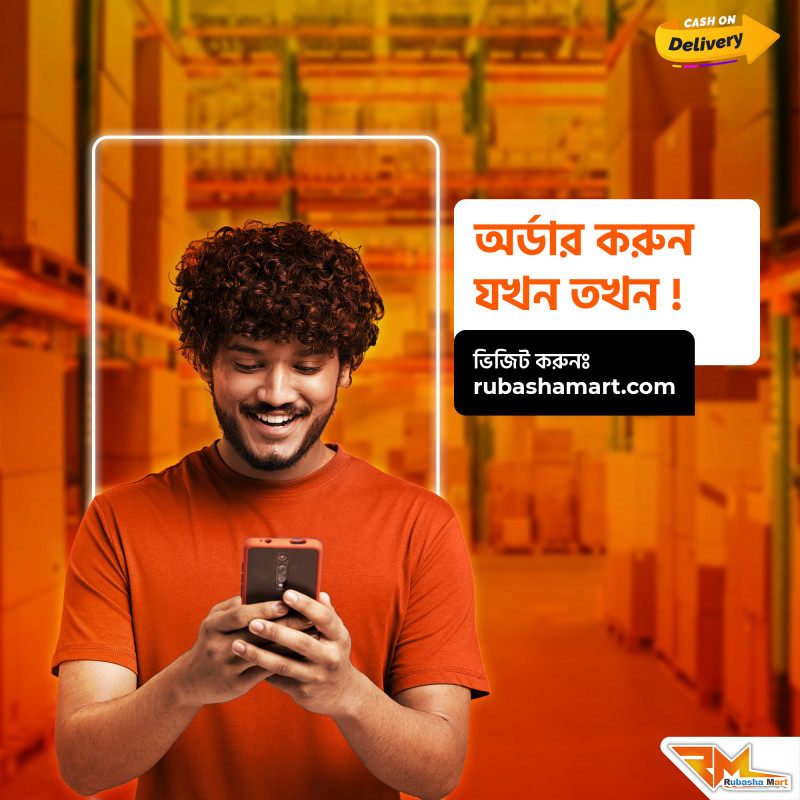 Rubasha Mart promo