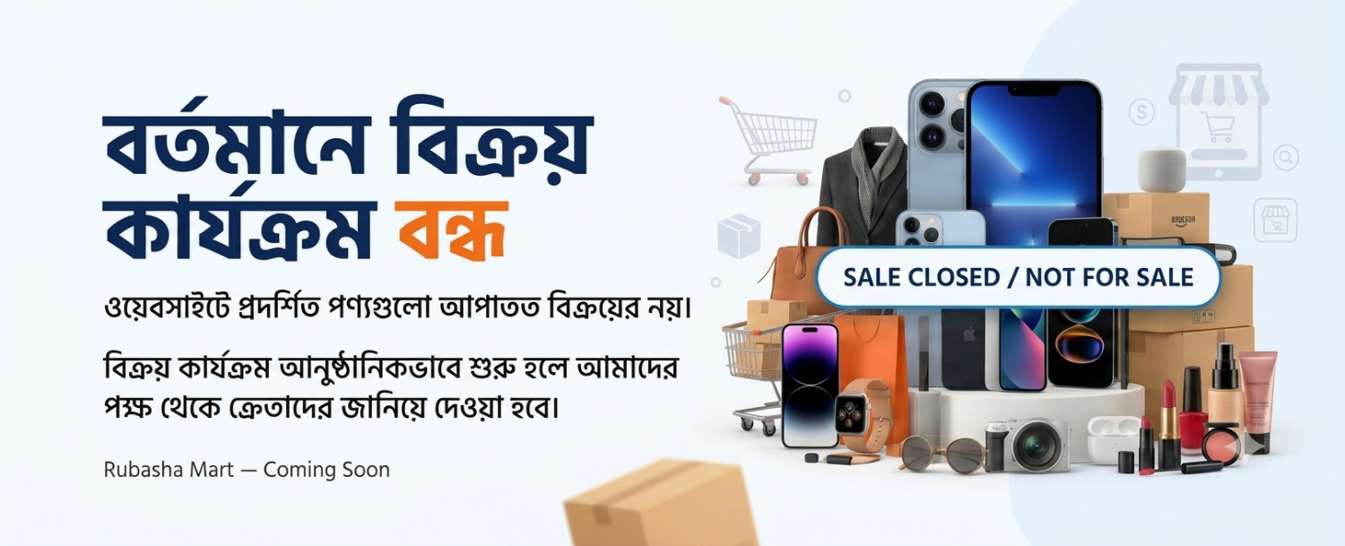 Rubasha Mart promo