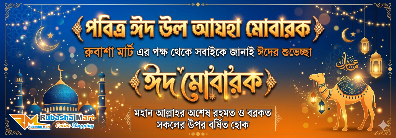 Rubasha Mart promo